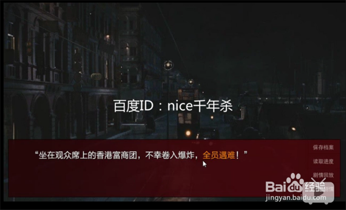 潜伏之赤途-第三章（一）（攻略+剧透）