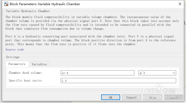 如何分析可变液压腔模块？