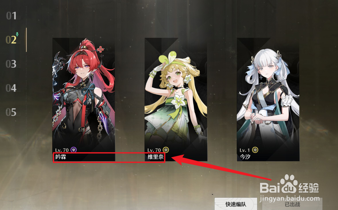 鸣潮今汐队伍怎么搭配