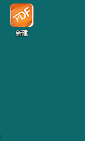 如何将word文档转变成pdf格式