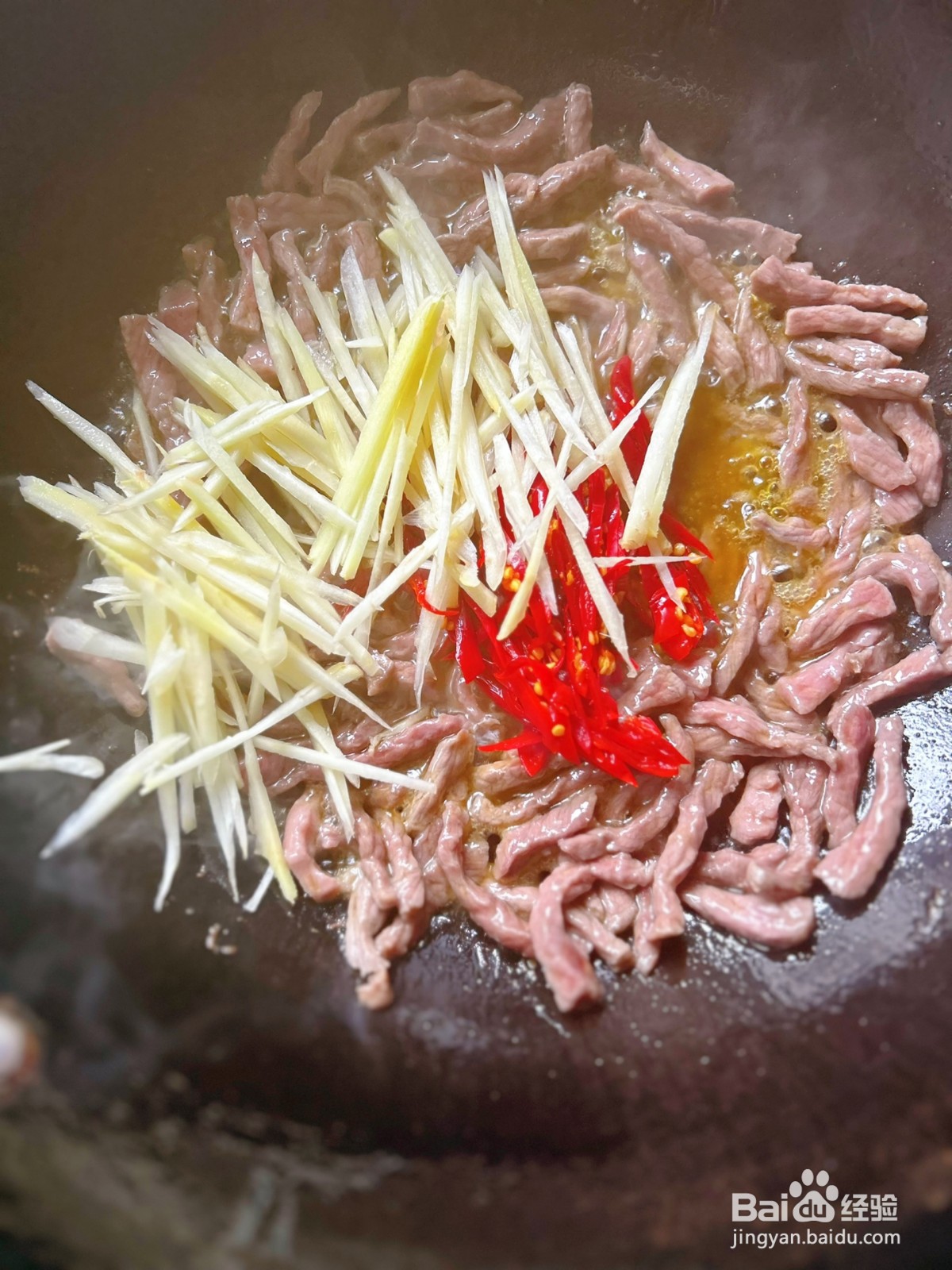 子姜牛肉丝的做法