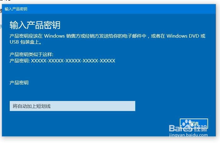 win10如何快速激活？