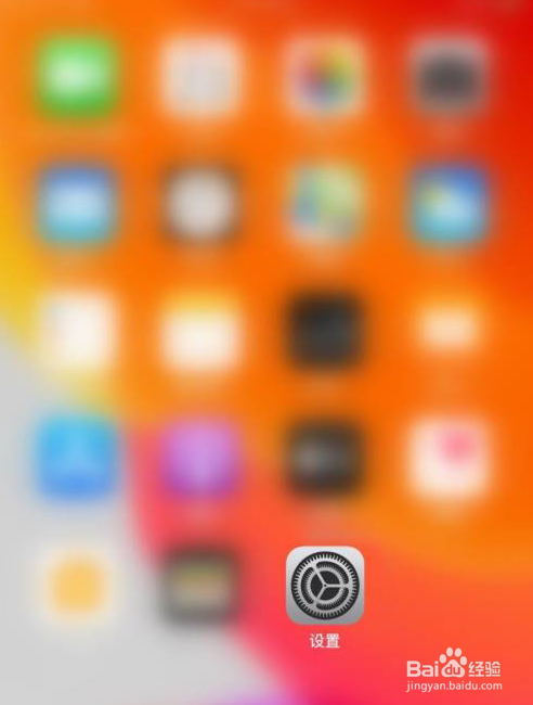 苹果手机隔空投送功能在哪里设置？