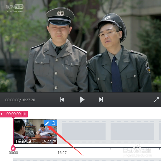 如何去掉视频水印