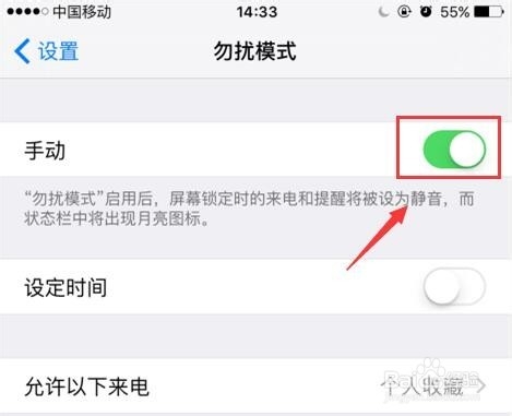 苹果6s来电没有声音 iphone6s来电怎么没有铃声