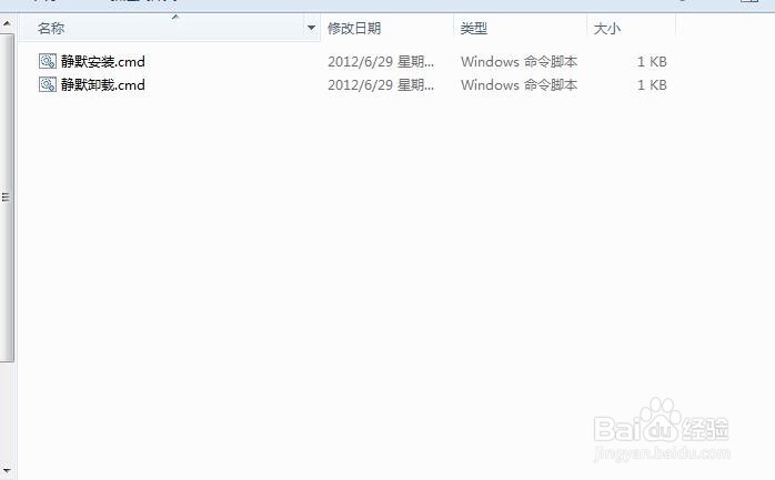 photoshop cs6下载安装教程（绿色免安装版）
