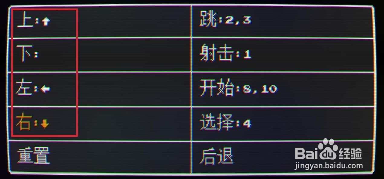 如何用手柄玩复刻魂斗罗