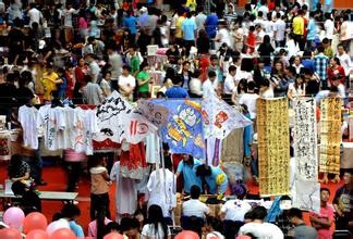 过年过节赶集要注意哪些事项