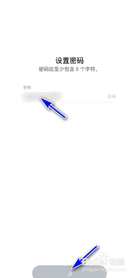 Snapchat设置密码卡住怎么办