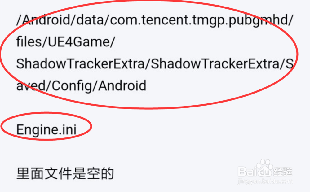 绝地求生刺激战场怎么除草?非外挂