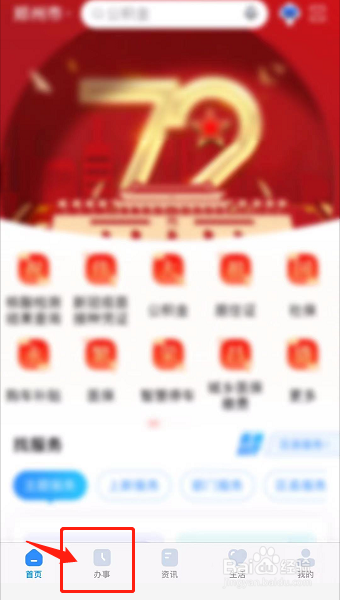 烟草许可证怎么办