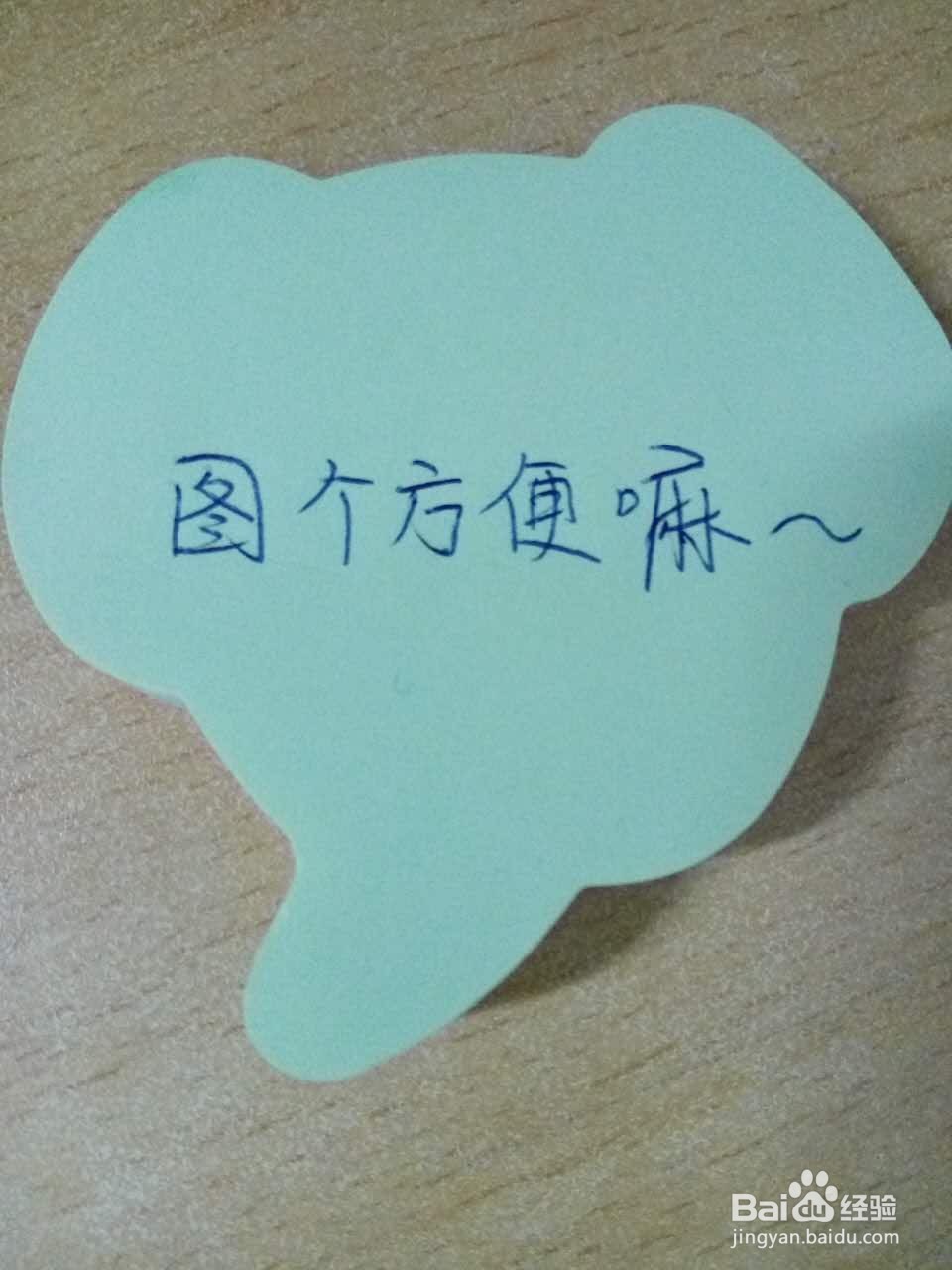 为什么现在的你经常会说“666”？