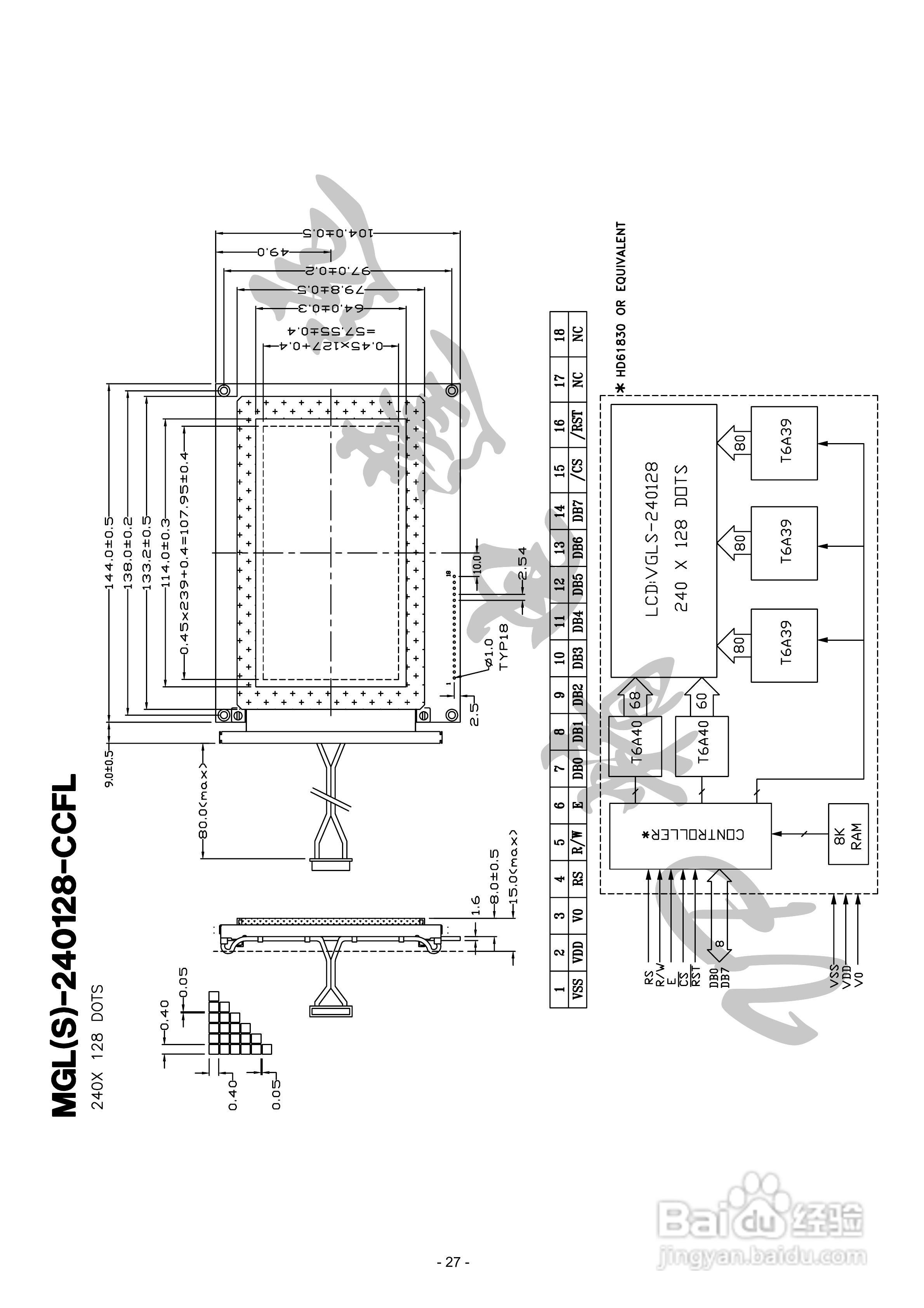 HD618300控制器图形液晶显示模块使用手册:[3]