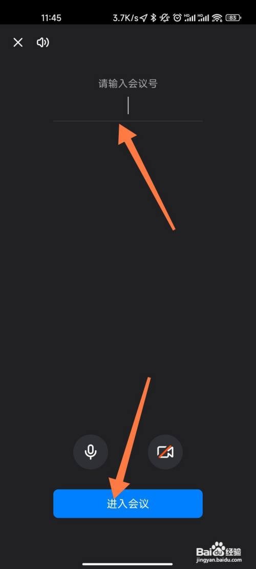 钉钉直播间如何进入