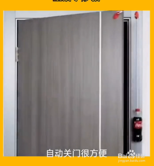 简单有趣的生活妙招