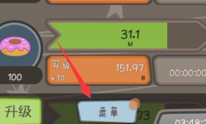 冒险资本家怎么进行穿越?穿越是什么意思?