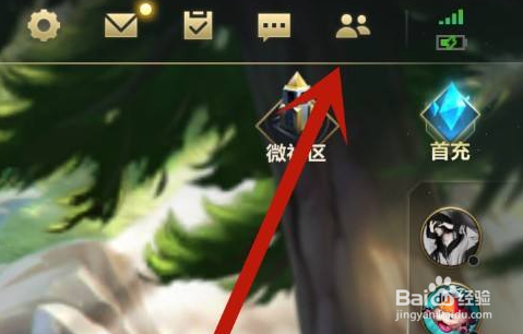 英雄联盟手游如何加好友
