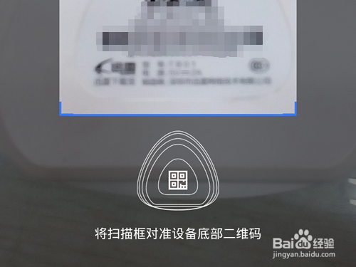 迅雷下载宝怎么绑定?手机如何关联下载宝设备?