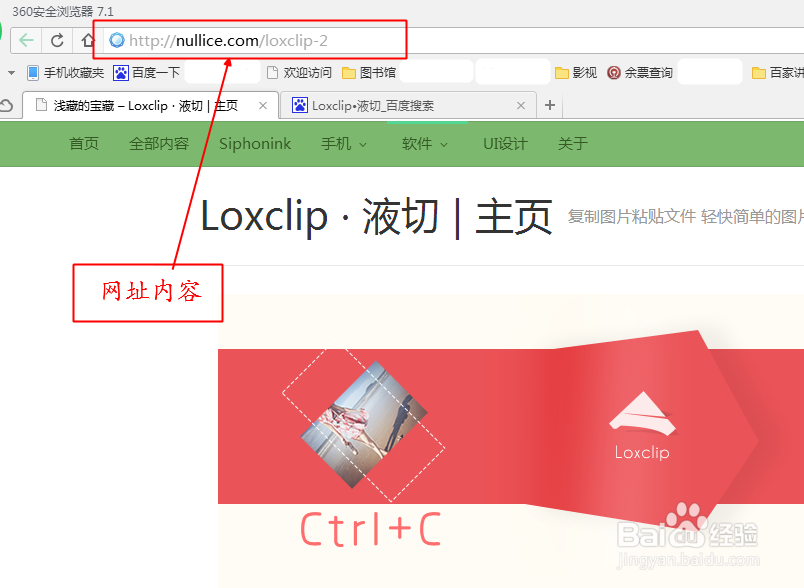 如何将剪贴板中的图片内容粘贴为图片文件