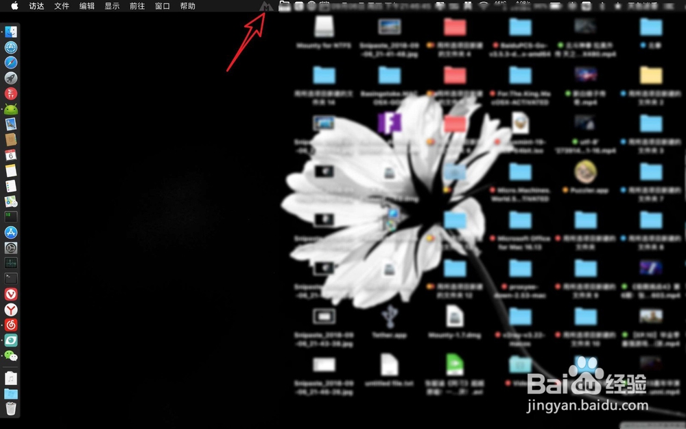 怎么将macbook上的东西拷到移动硬盘上