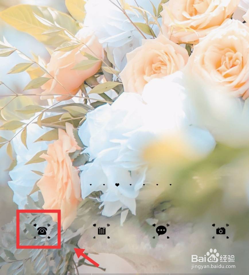 小米手机自动接听怎么取消