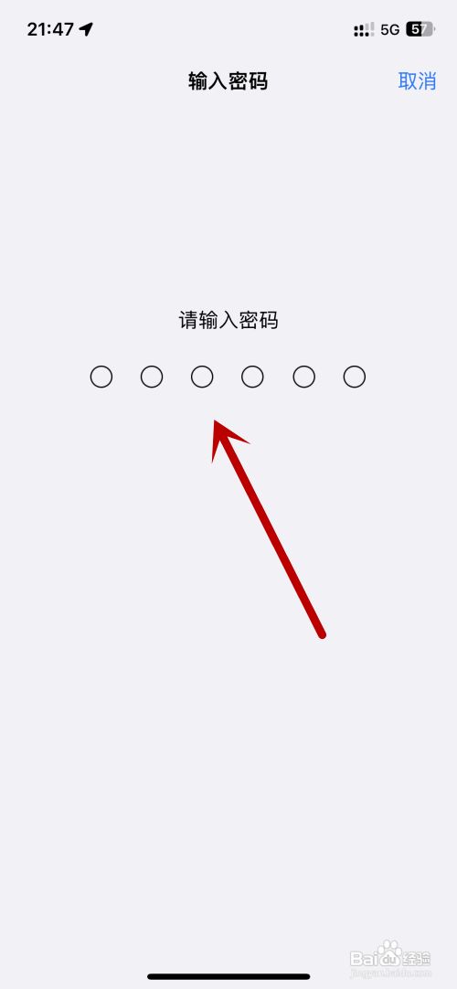 苹果手机恢复出厂设置后id会退吗