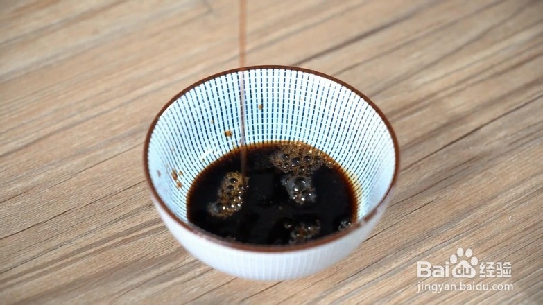 家常油淋茄子