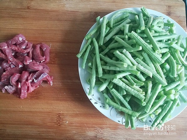 家常牛肉炒豆角