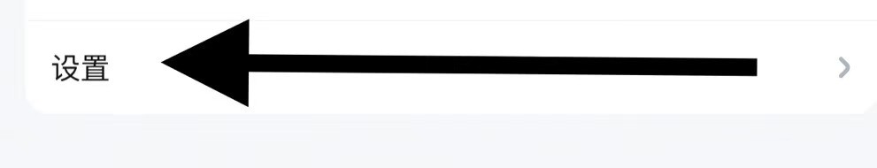 腾讯课堂软件中如何查找课程分销