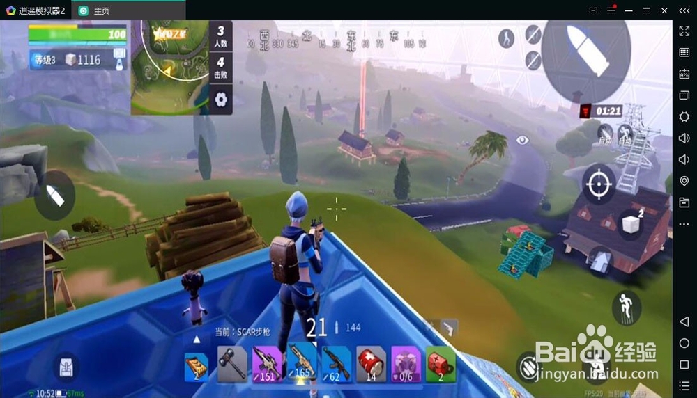 堡垒前线电脑版 网易电脑版堡垒前线键盘设置