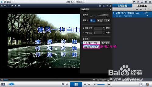 k歌软件免费下载如何在电脑上唱卡拉OK