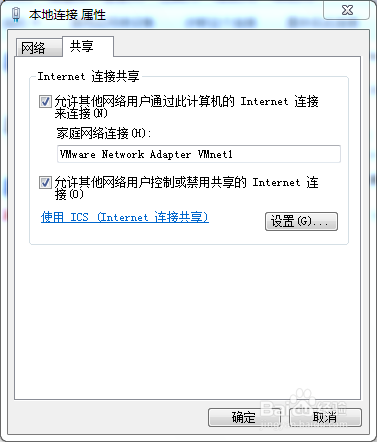 VMware三种模式(桥接/NAT/Host-Only)区别及上网