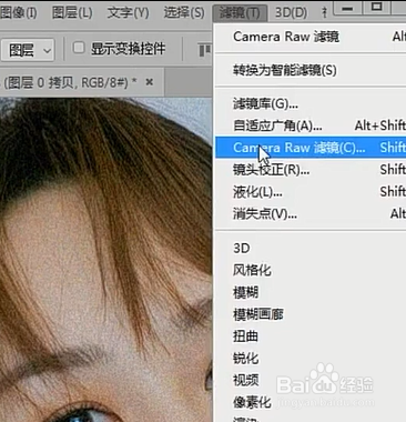 如何去除图片噪点