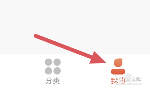 山楂免费小说APP查看用户协议怎么做