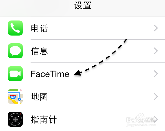 苹果新系统iOS8手机跟iPad一起响怎么样才能消除