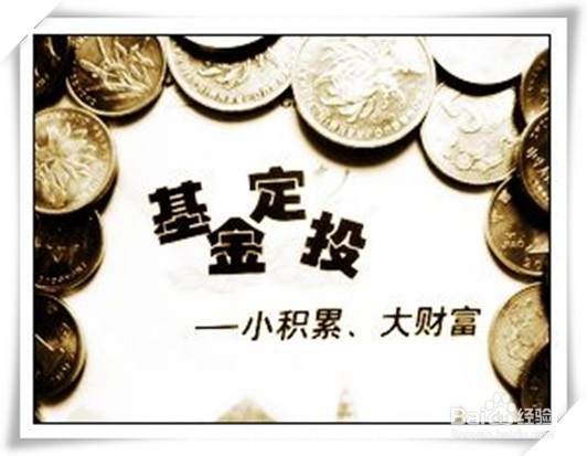 如何用工资卡上余额理出更多财富