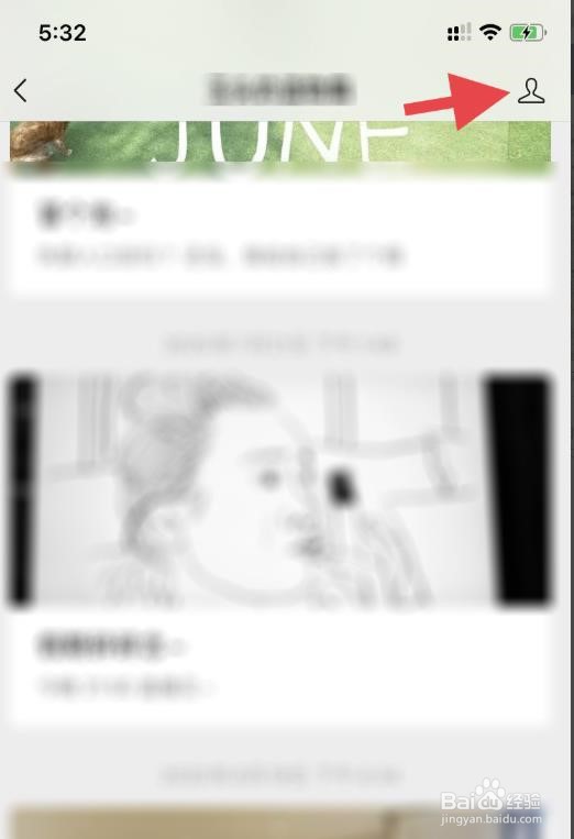 微信公众号怎么清空历史内容记录