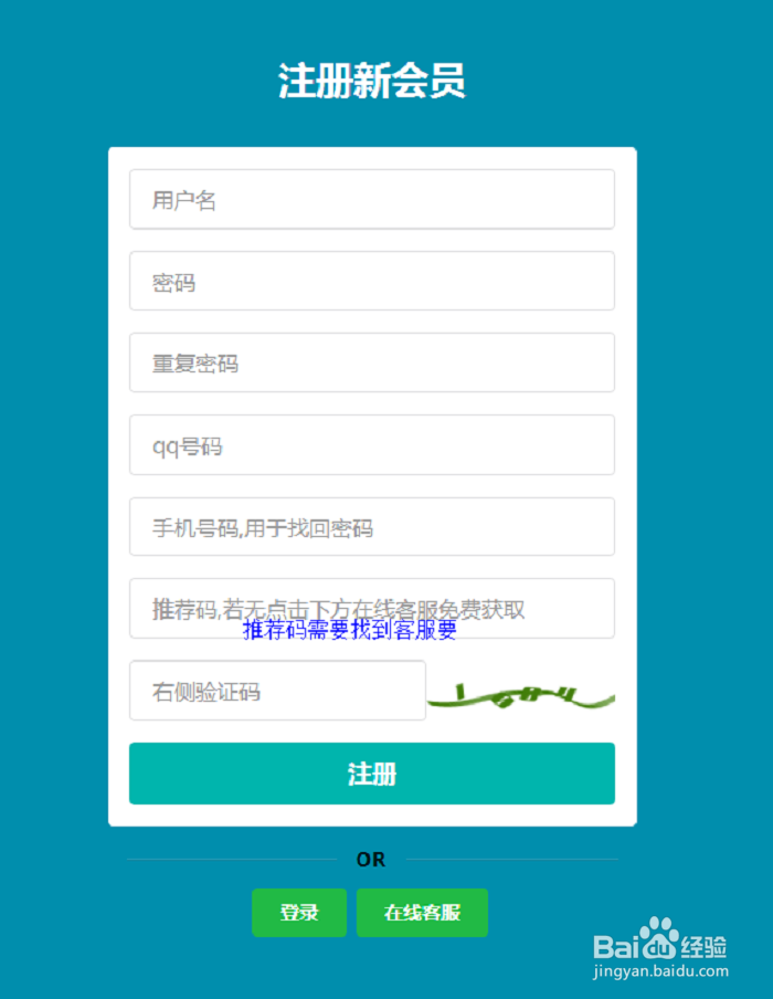 最新微信开通状态筛选助手 微信号码检测软件