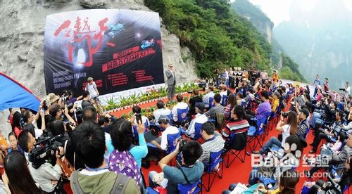 张家界学生自助游攻略