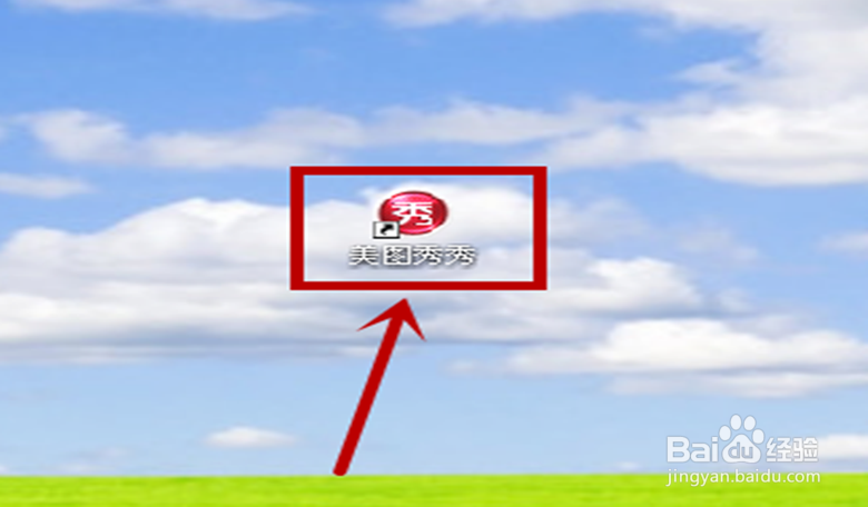 怎么用美图秀秀往图片上加箭头？