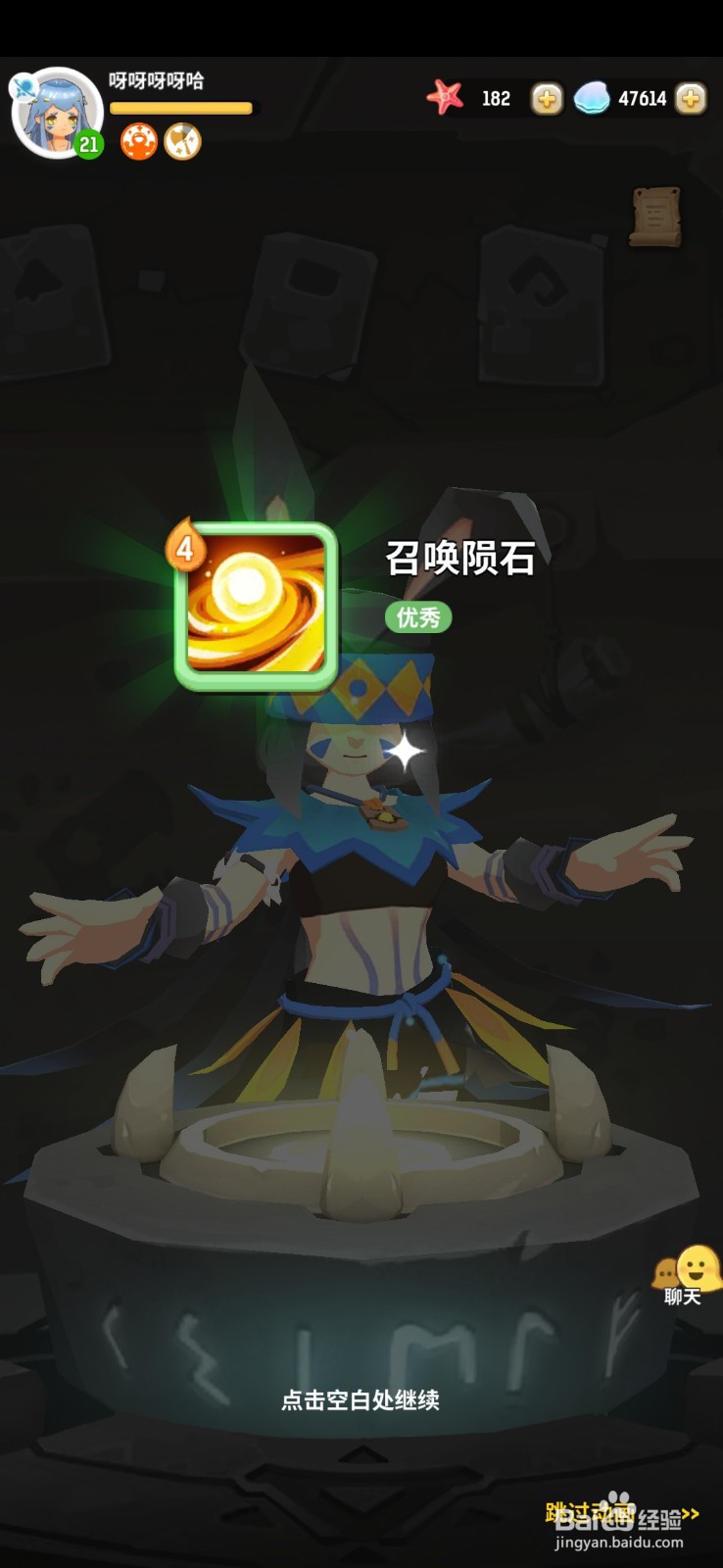 不休的乌拉拉技能玩法攻略