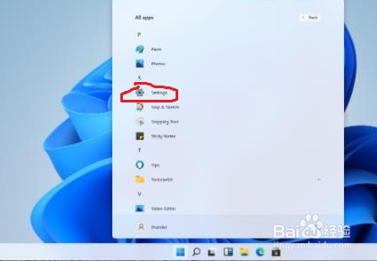 Windows11开启安全中心方法