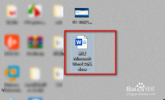 在Word中怎么添加页数