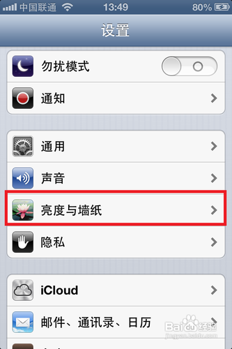 教你了解 iPhone 电池的使用时间和提升续航时间