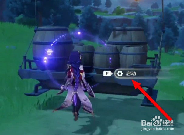 原神韶关抚月逐月佳话机关烹饪之法之二攻略