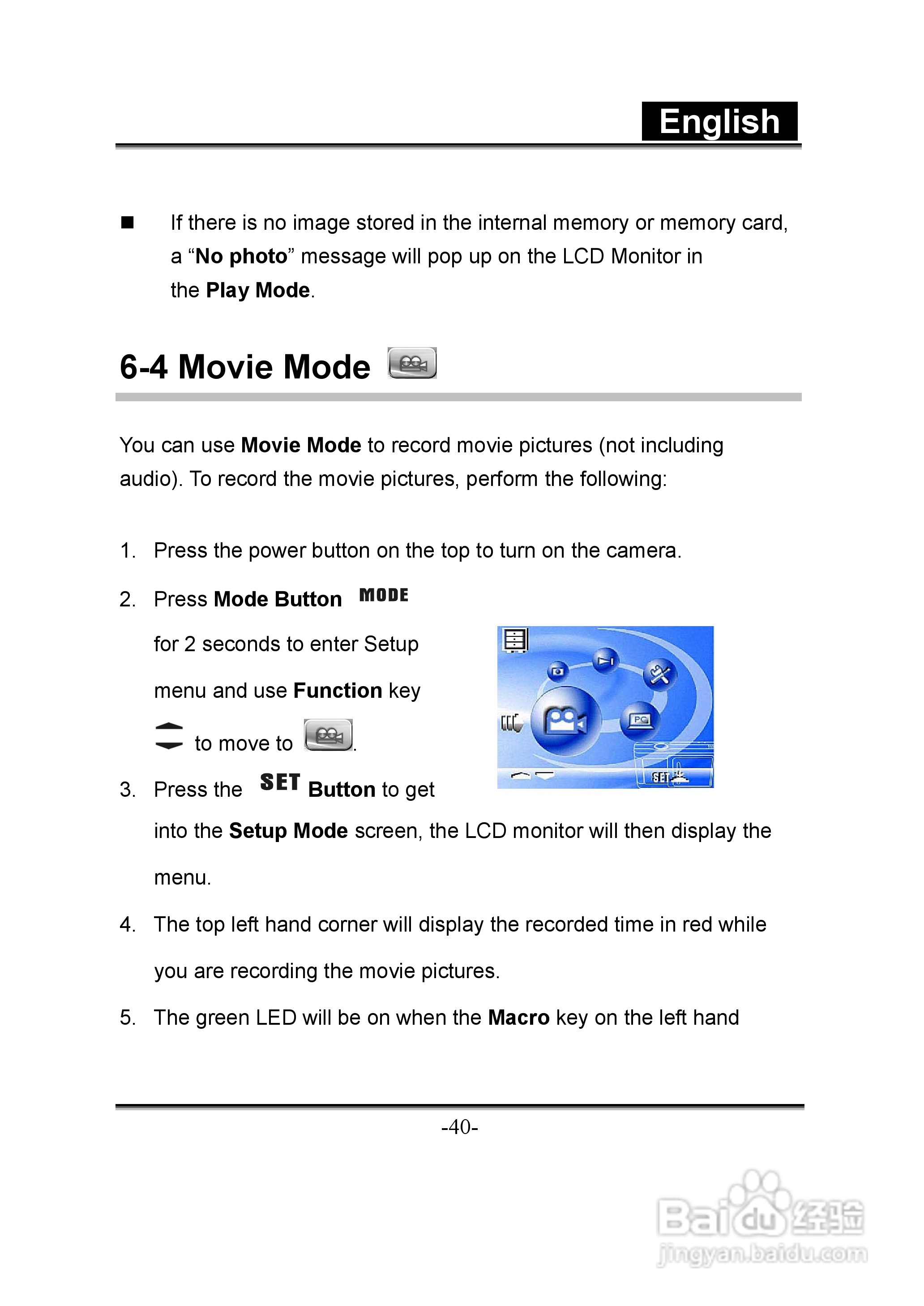 昆盈G-Shot D613型数码相机使用说明书:[4]