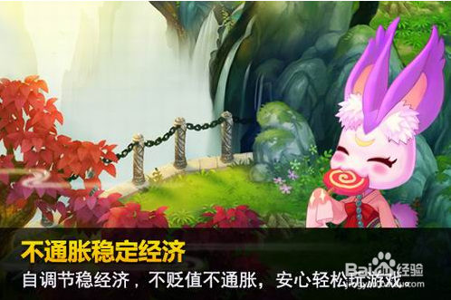 《大侠Q传》游戏特色