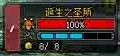 DNF卢克团队副本攻略
