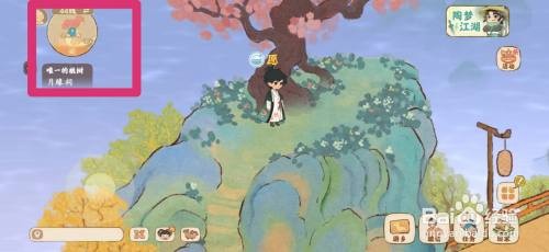 桃源深处有人家如何将桃源乡史交给好运叔