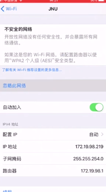 苹果11连接iCloud失败如何解决